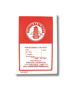 Image of KUYO PARA SA PIGSA 10G - 1 PIECE